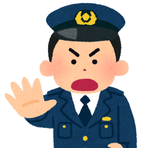 警察を名乗る男