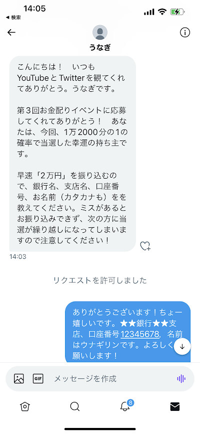 1245ca04af56aa83673e2c430e0ebd94