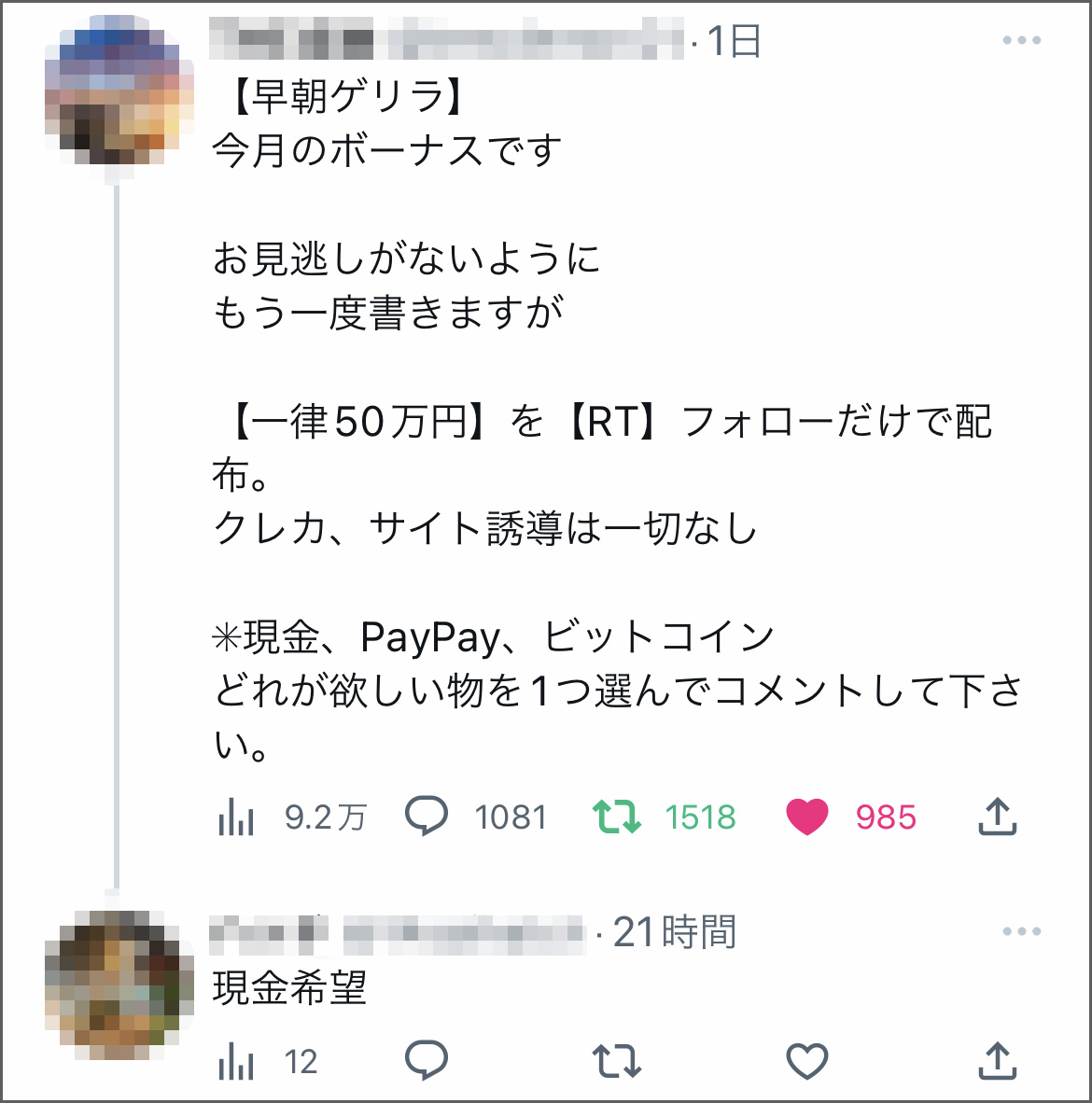 373aa7bb24d770f777f098204936444d