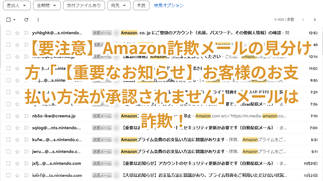 title image 2370 20251111042752