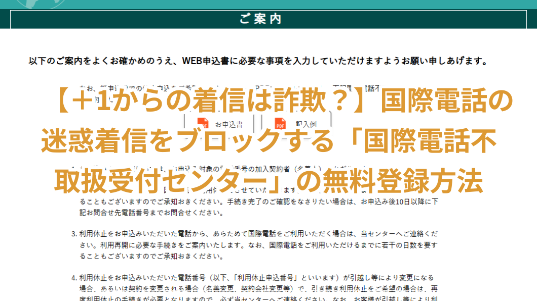 title image 2743 20251111061050