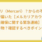 title image 2779 20251112022513