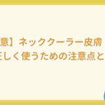 title image 2993 20251111055038