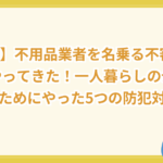 title image 3032 20251111052858