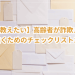 title image 3279 20251205055011