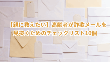 title image 3279 20251205055011