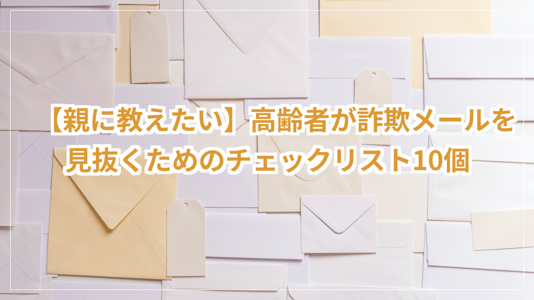 title image 3279 20251205055011