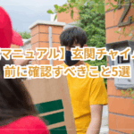 title image 3298 20251111073512